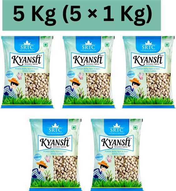 Kyansh Lobia (Whole)