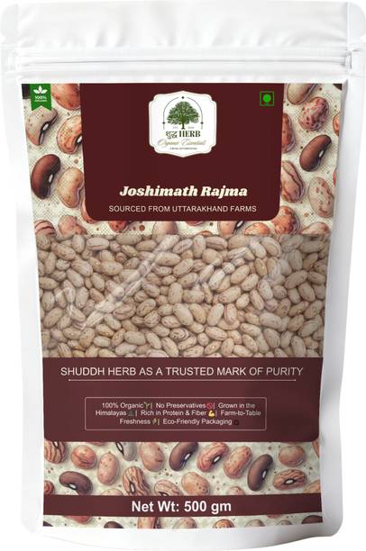 Shuddhherb Organic Rajma