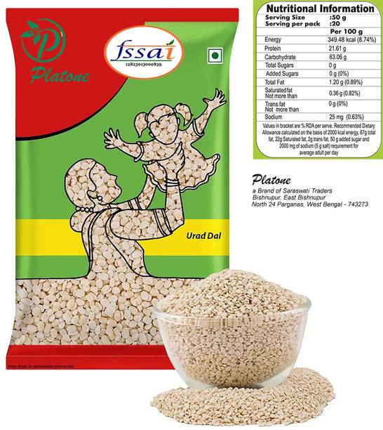 Platone Organic Urad Dal (Whole)