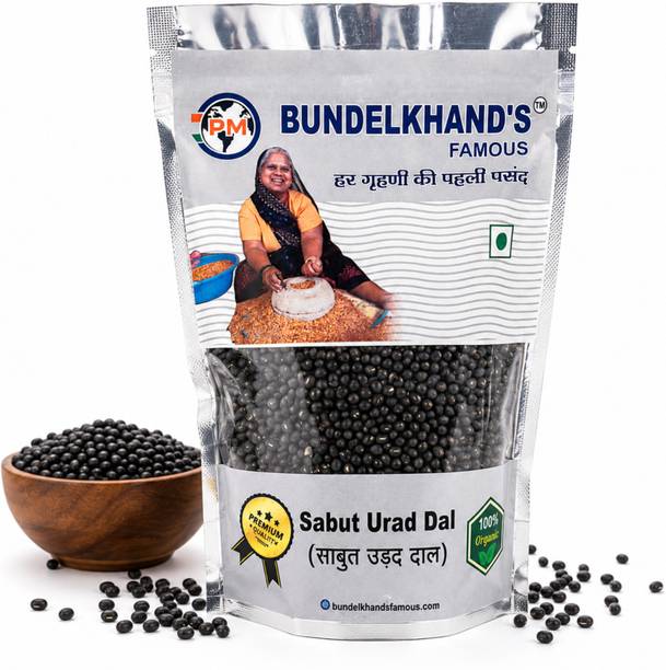 Bundelkhand's Famous Unpolished Black Urad Dal (Whole)