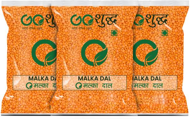 Goshudh Red Masoor Dal (Split)