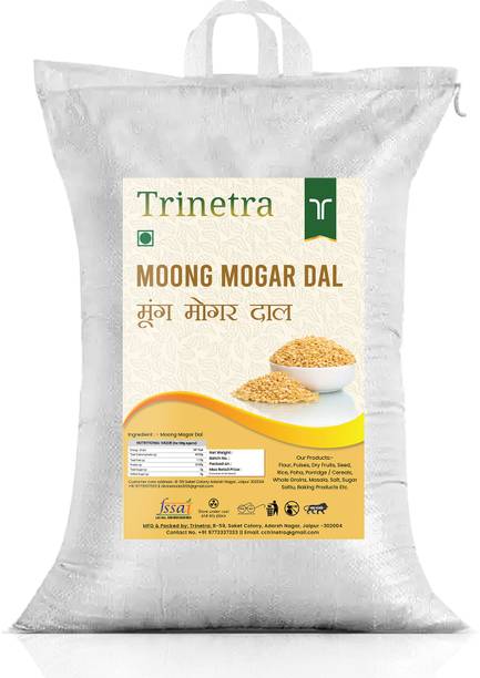Trinetra Yellow Moong Dal (Split)