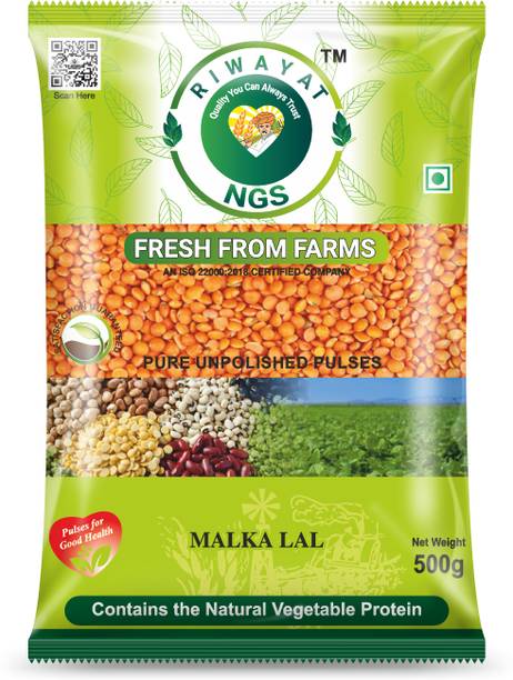 Riwayat NGS Masoor Dal (Whole)