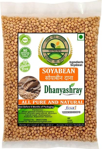 Dhanyashray Yellow Soya Bean (Whole)