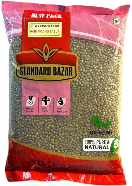 Sps Organic Foods Green Moong Dal (Whole) (Sabut Moong Dal)