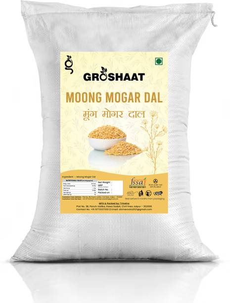 Groshaat Moong Dal (Split)