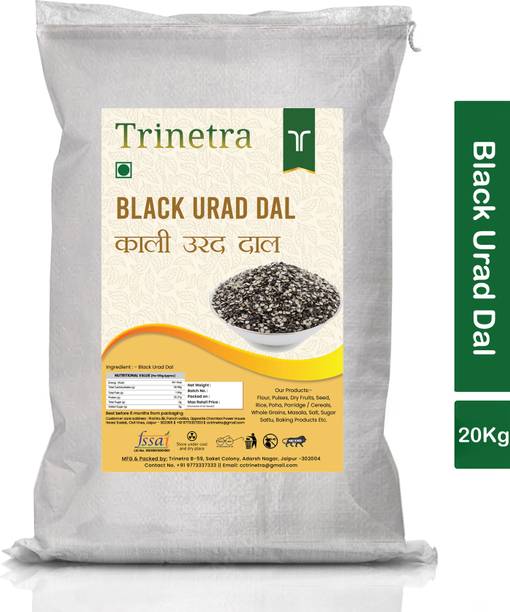Trinetra Black Urad Dal (Split)