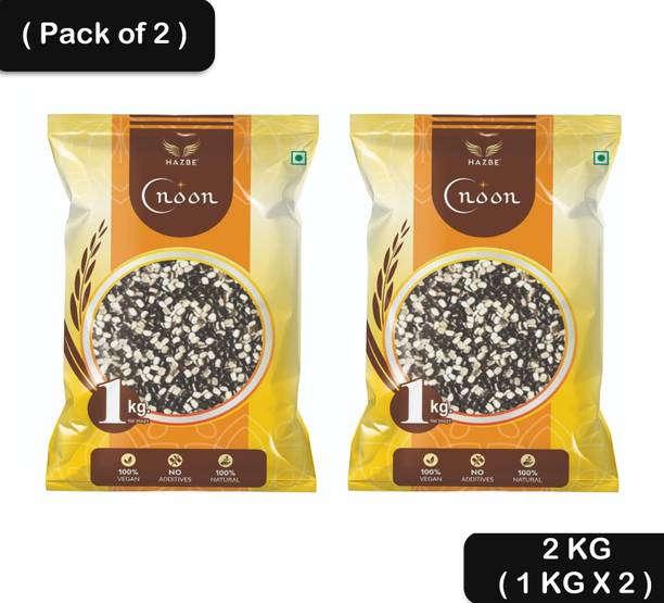 HAZBE Black Urad Dal (Split)
