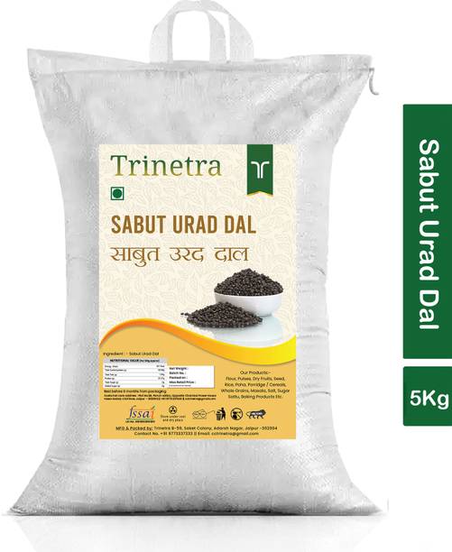 Trinetra Black Urad Dal (Whole)