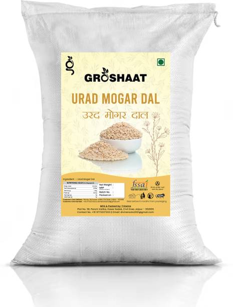 Groshaat Urad Dal (Split)
