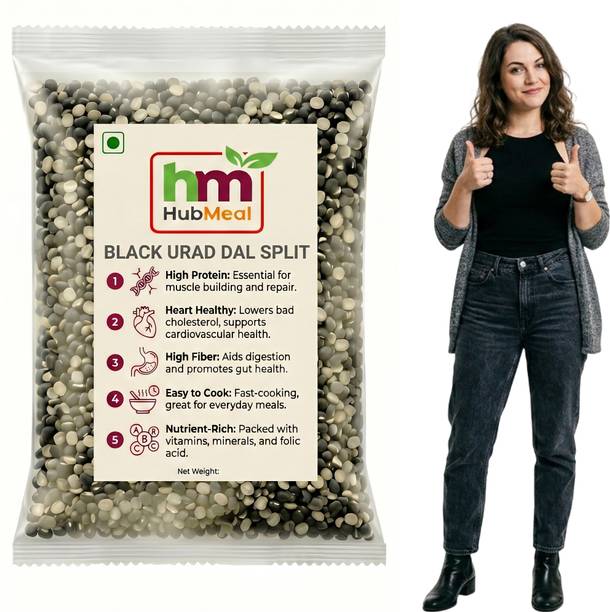 Hubmeal Unpolished Urad Dal