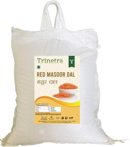 Trinetra Red Masoor Dal (Split)