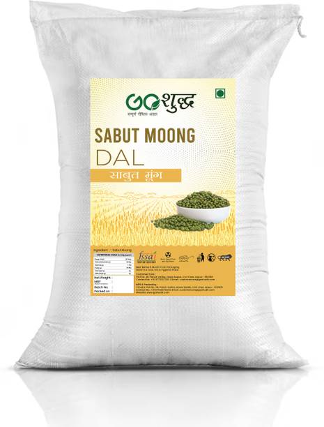 Goshudh Green Moong Dal (Whole)