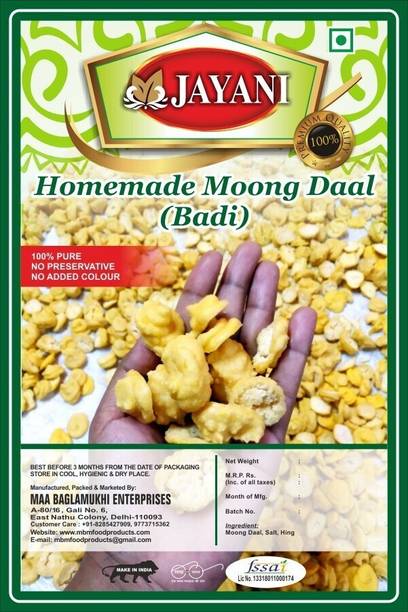 JAYANI Yellow Moong Dal
