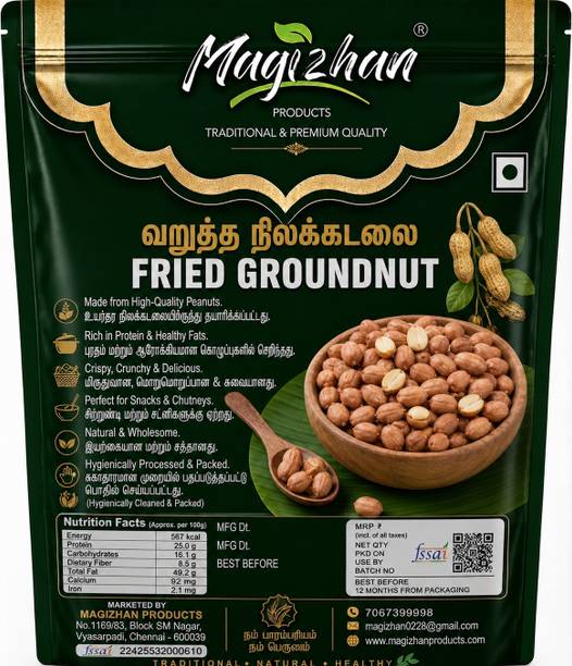 Magizhan Products Unpolished Peanut