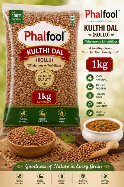 Phalfool Organic Unpolished Horse Gram