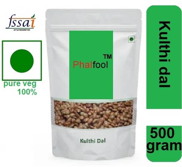 Phalfool Organic Horse Gram (kulthi dal)