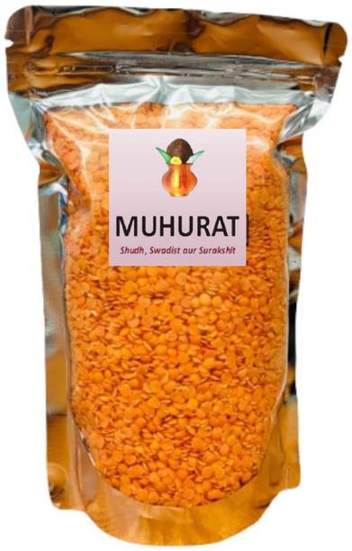 muhurat Masoor Dal (Split)