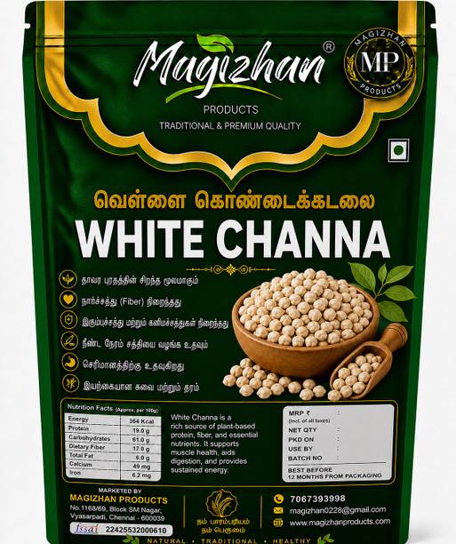 Magizhan Products Unpolished White Chana Dal (Whole)