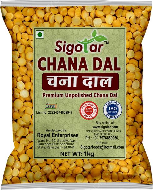Sigotar Yellow Chana Dal (Whole) (Split Bengal Gram | Unpolished)