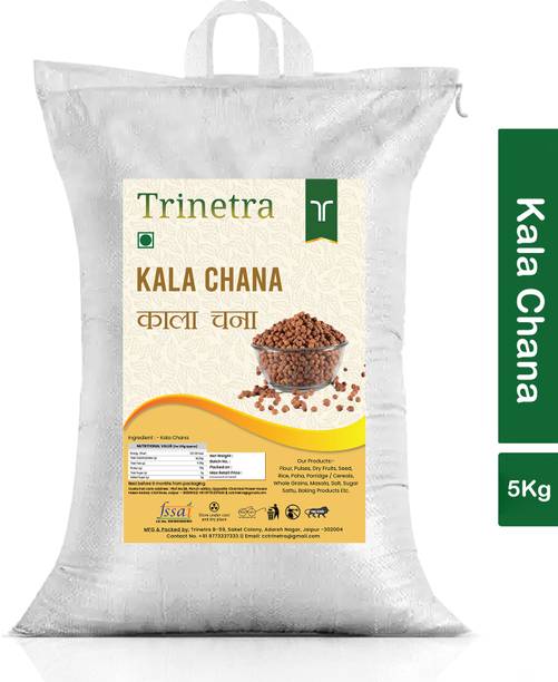 Trinetra Brown Chana (Whole)
