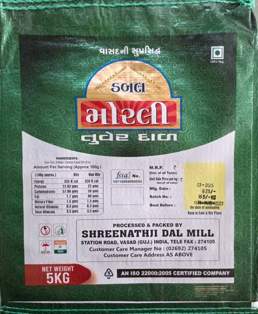 Double Morli Organic Toor/Arhar Dal (Split)