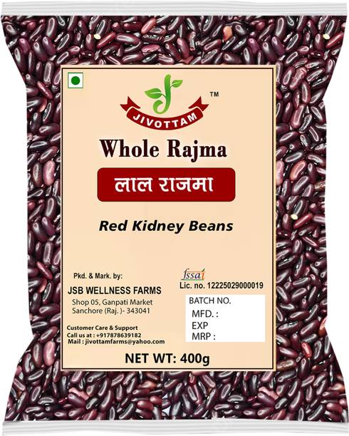JIVOTTAM Rajma (Whole)