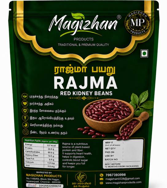 Magizhan Products Unpolished Rajma