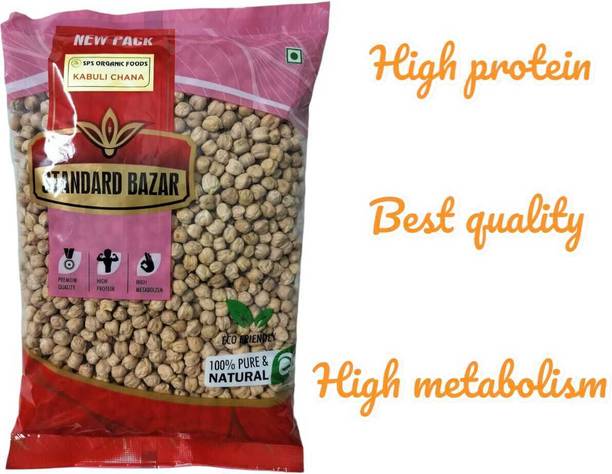Sps Organic Foods Kabuli Chana (Whole) (Kabuli Chana)