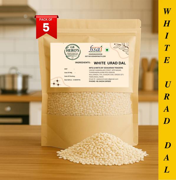 SEAKARAN TRADERS Organic Unpolished White Urad Dal (Whole)