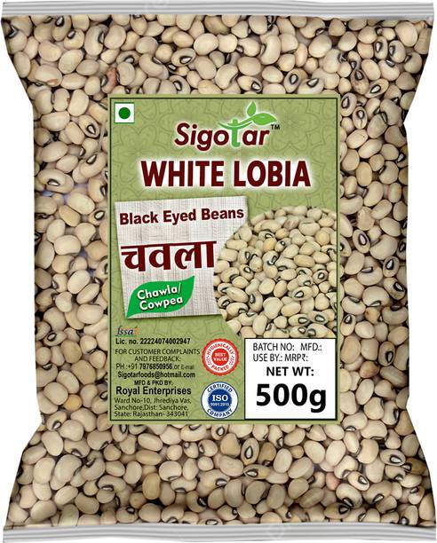 Sigotar White Lobia (Whole) (Chawla Bean (Cowpea / Black Eyed Beans)