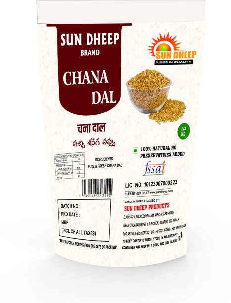 Sun Dheep Products Organic Chana Dal (Split)