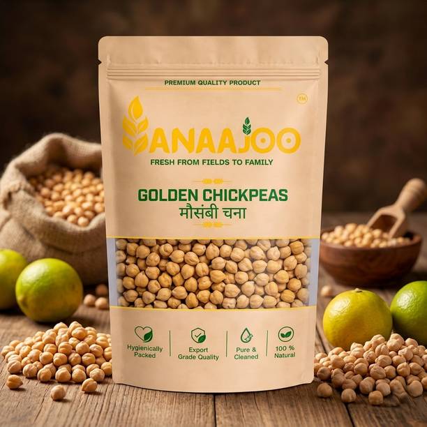 anaajoo Unpolished Bengal Gram