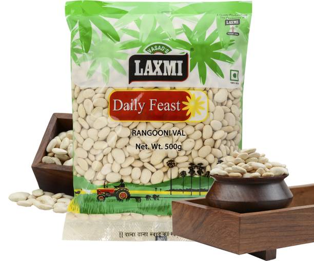 LAXMI Broad Beans (Whole)