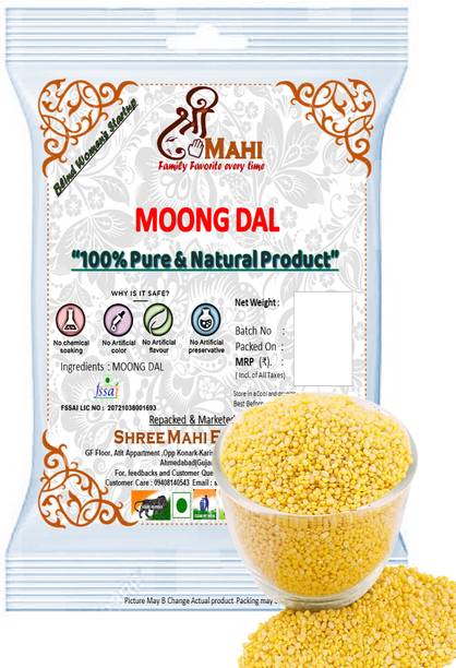 SHREE MAHI ENTERPRISE Moong Dal (Whole)