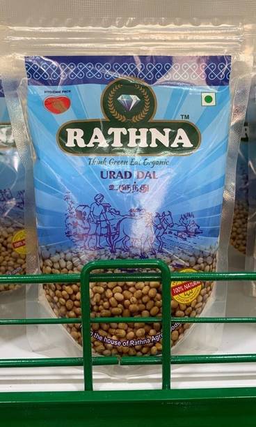 RATHNA AGRO FOODS Organic White Urad Dal (Whole) (black gram)