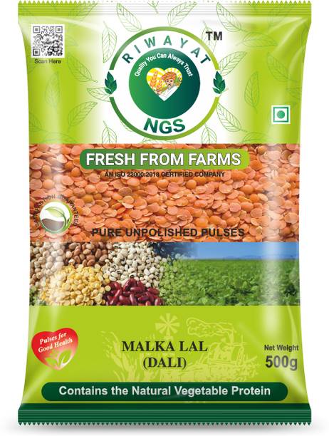Riwayat NGS Masoor Dal (Whole)