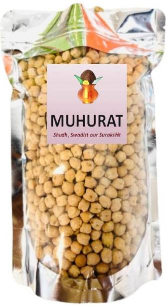 muhurat Kabuli Chana (Whole)