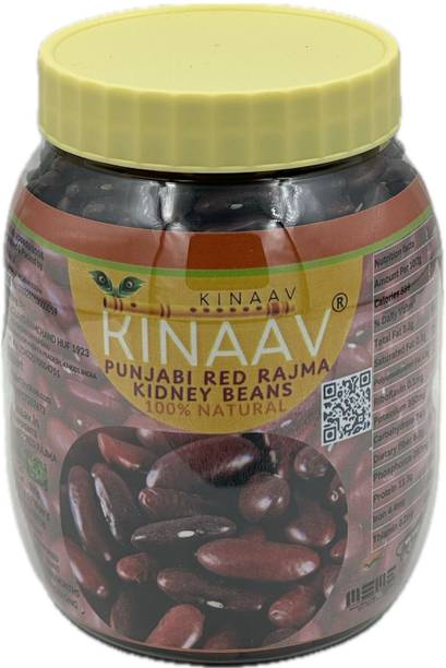KINAAV Brown Rajma (Whole) (WHITE)