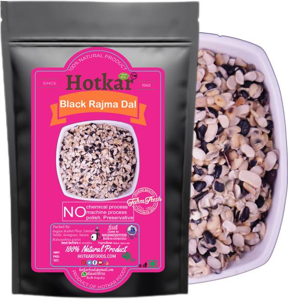 hotkar Black Rajma (Split) (Desi Dal Beans Family)