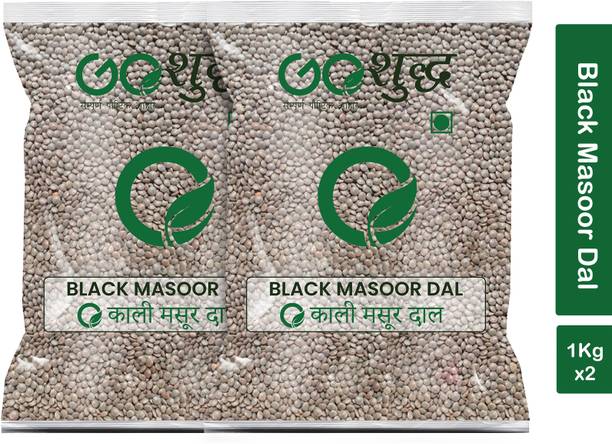 Goshudh Black Masoor Dal (Whole)
