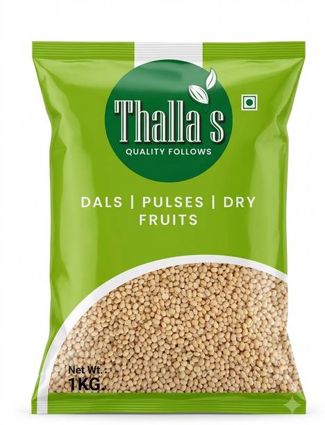 Thallas Unpolished Urad Dal (Whole)