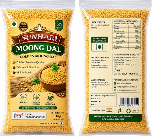 RMS Royal management Service Organic Yellow Moong Dal