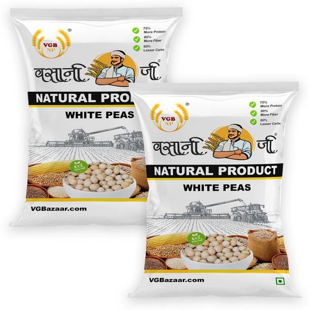 VGBNP White Peas (Whole)