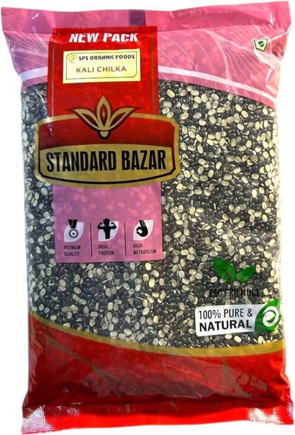 SPS Organic Food Black Urad Dal (Split)