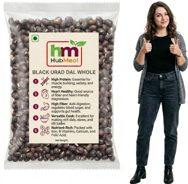 Hubmeal Unpolished Urad Dal (Whole)