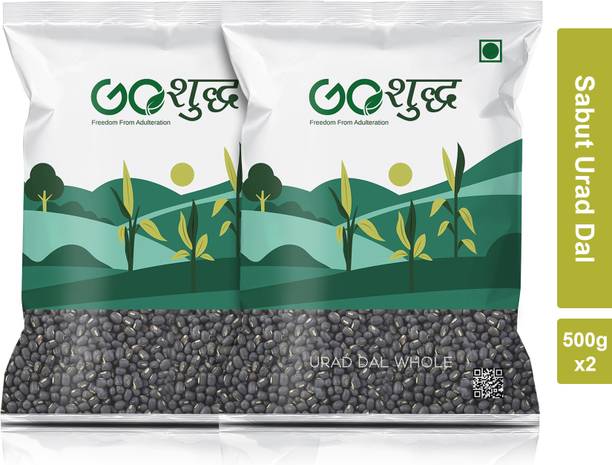 Goshudh Unpolished Urad Gota