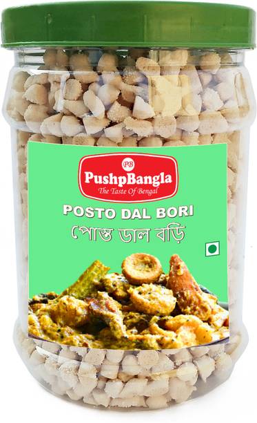 PushpBangla Urad Dal (Whole)