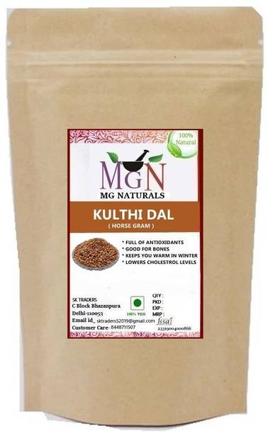 MG Naturals Organic Horse Gram (Whole)