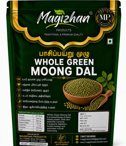 Magizhan Products Unpolished Green Moong Dal (Whole)